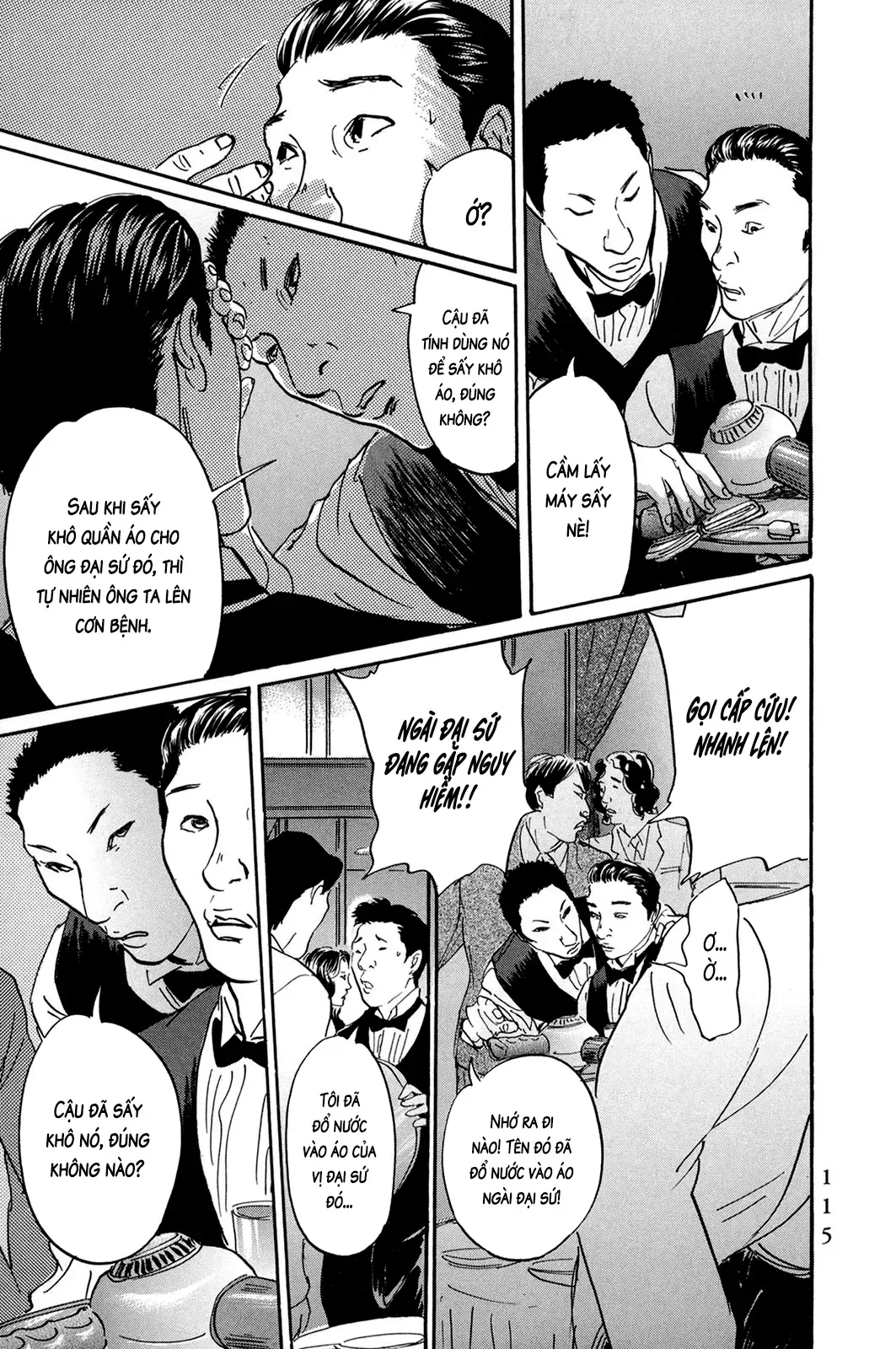 Pet (Miyake Ranjou) Chap 29 - Next Chap 28