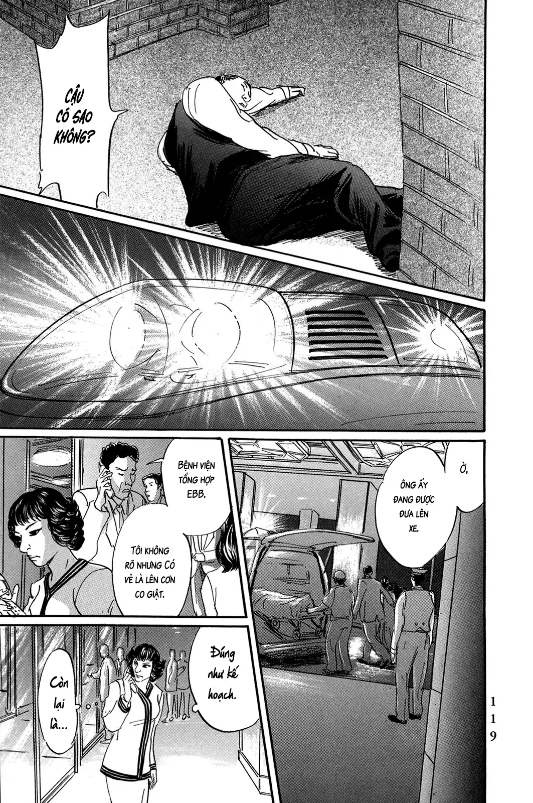 Pet (Miyake Ranjou) Chap 29 - Next Chap 28