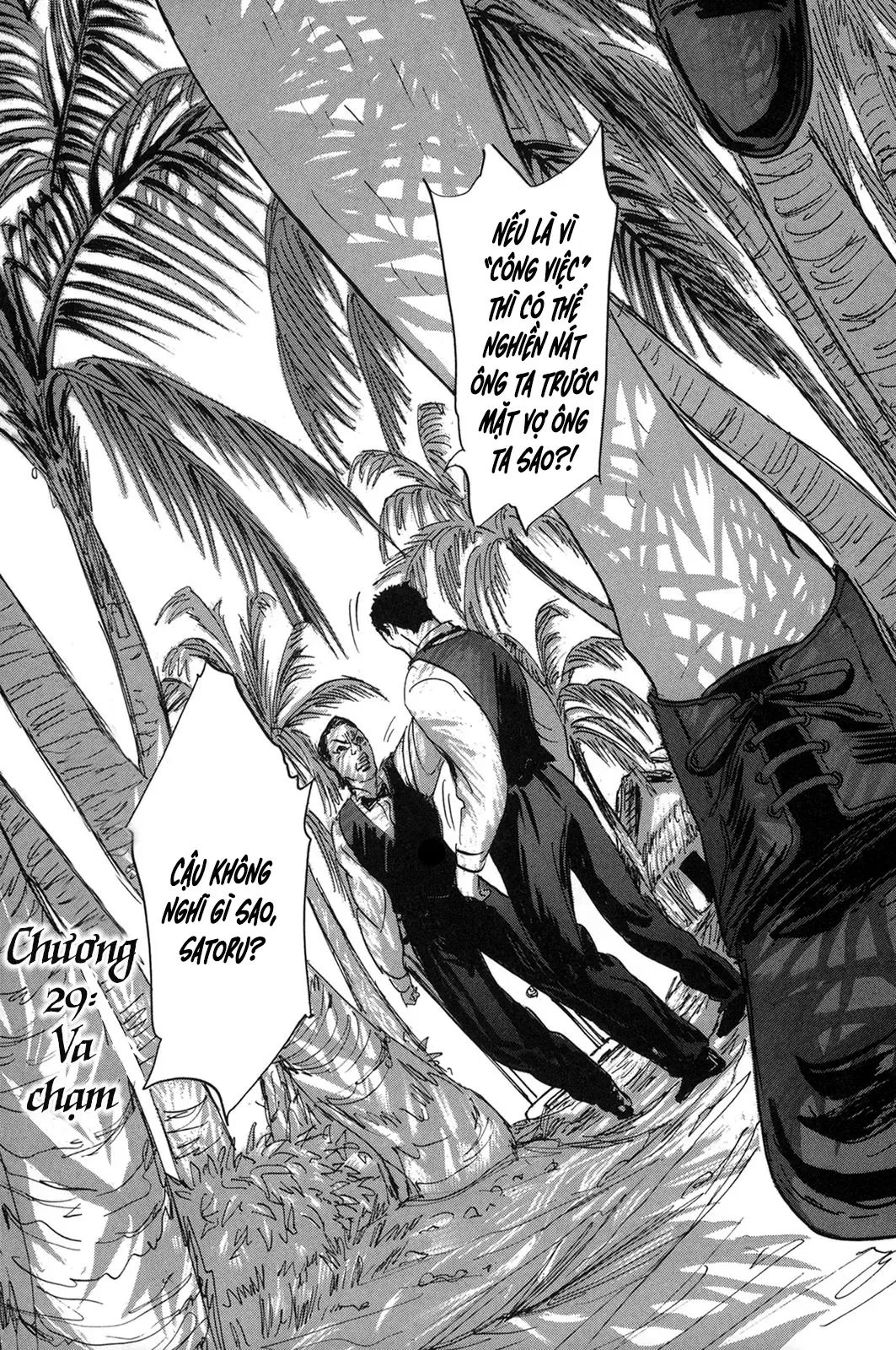 Pet (Miyake Ranjou) Chap 29 - Next Chap 28