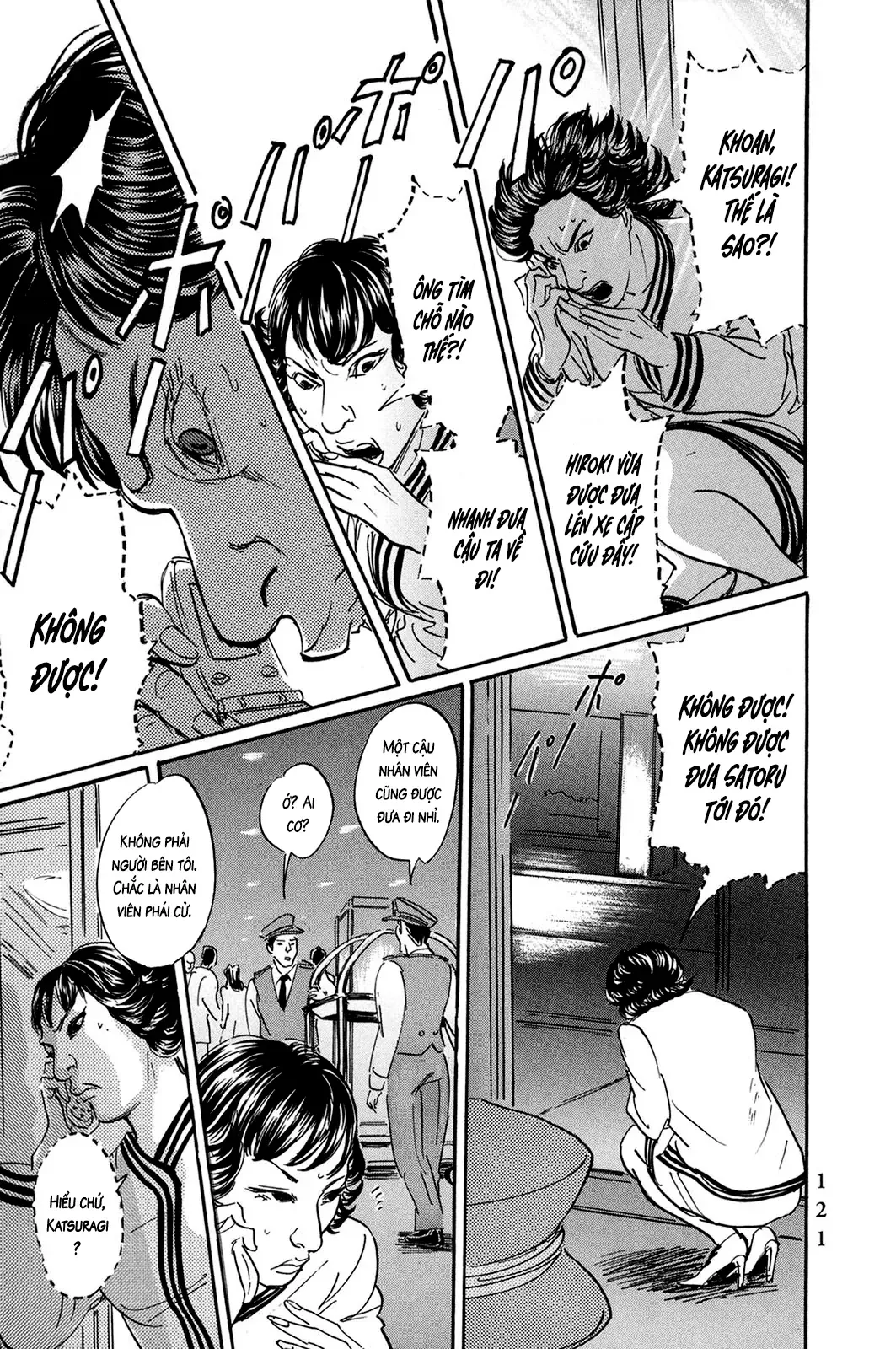 Pet (Miyake Ranjou) Chap 29 - Next Chap 28