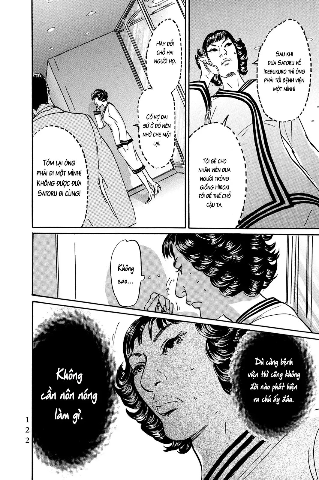 Pet (Miyake Ranjou) Chap 29 - Next Chap 28