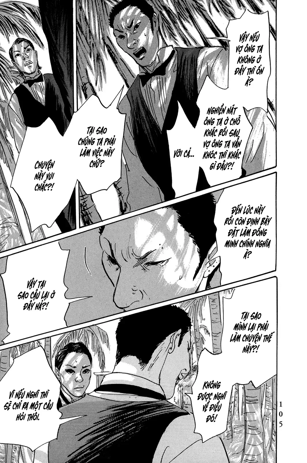 Pet (Miyake Ranjou) Chap 29 - Next Chap 28