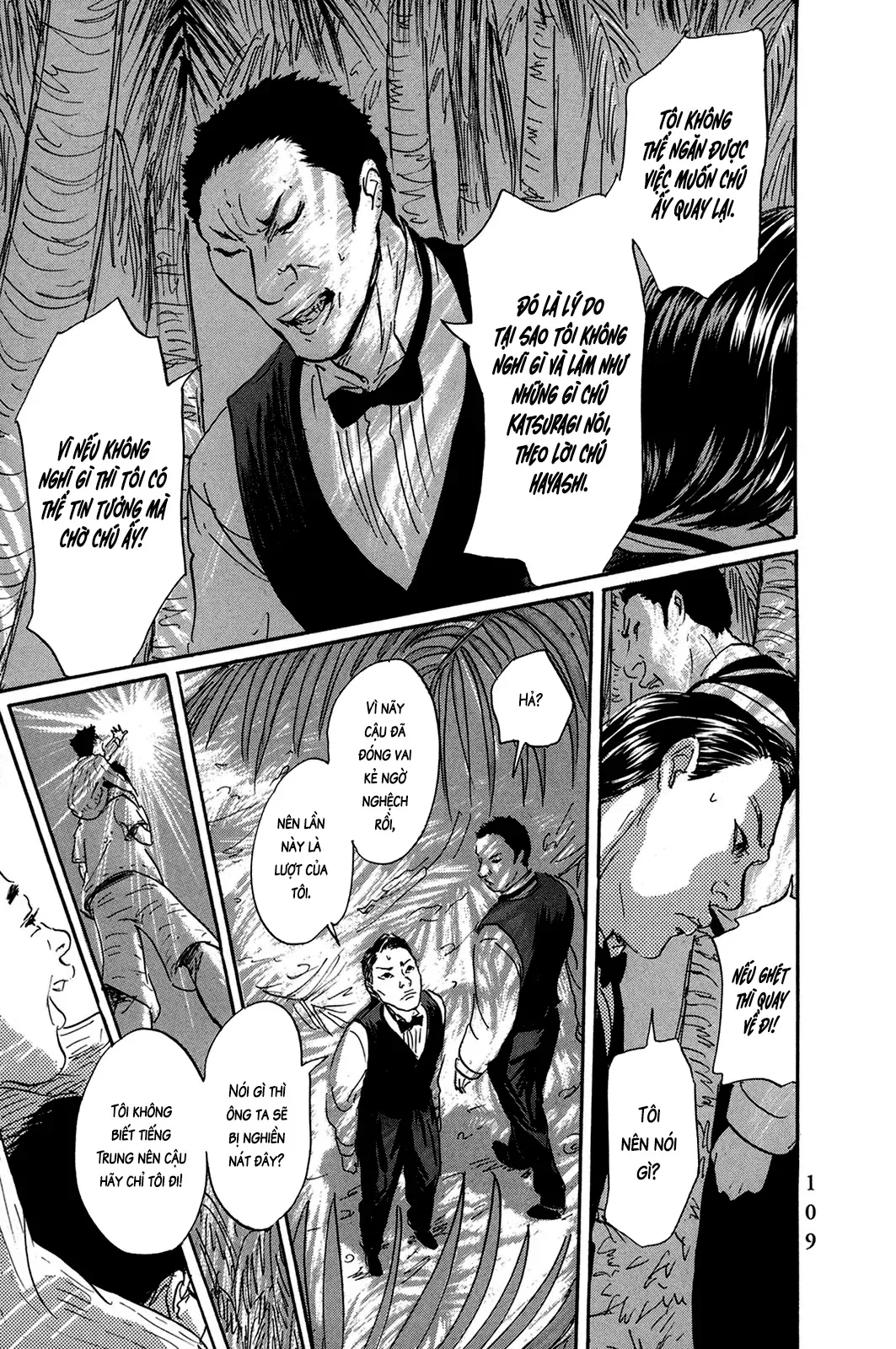 Pet (Miyake Ranjou) Chap 29 - Next Chap 28