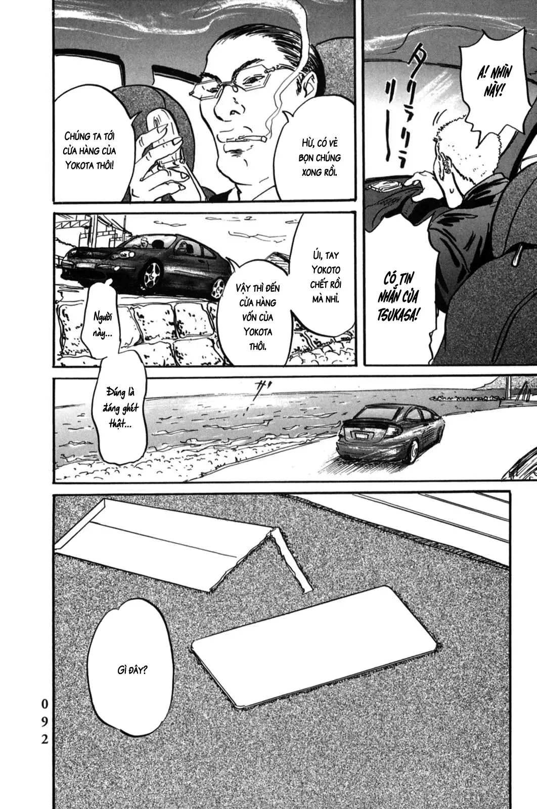 Pet (Miyake Ranjou) Chap 3 - Next Chap 2