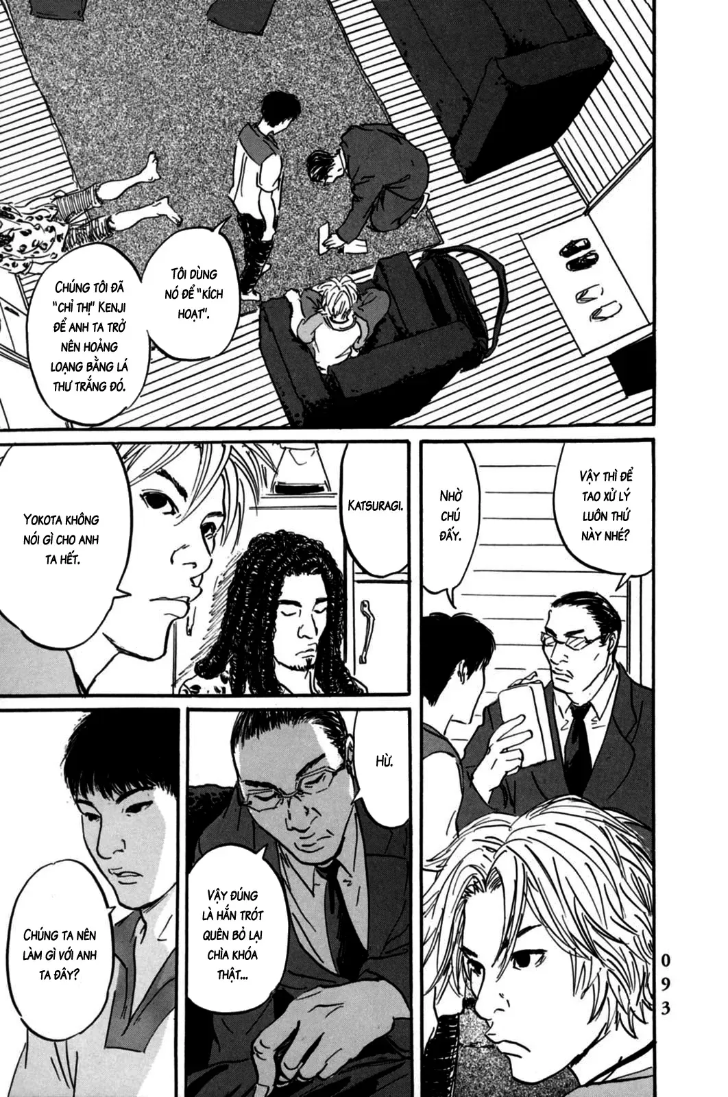 Pet (Miyake Ranjou) Chap 3 - Next Chap 2