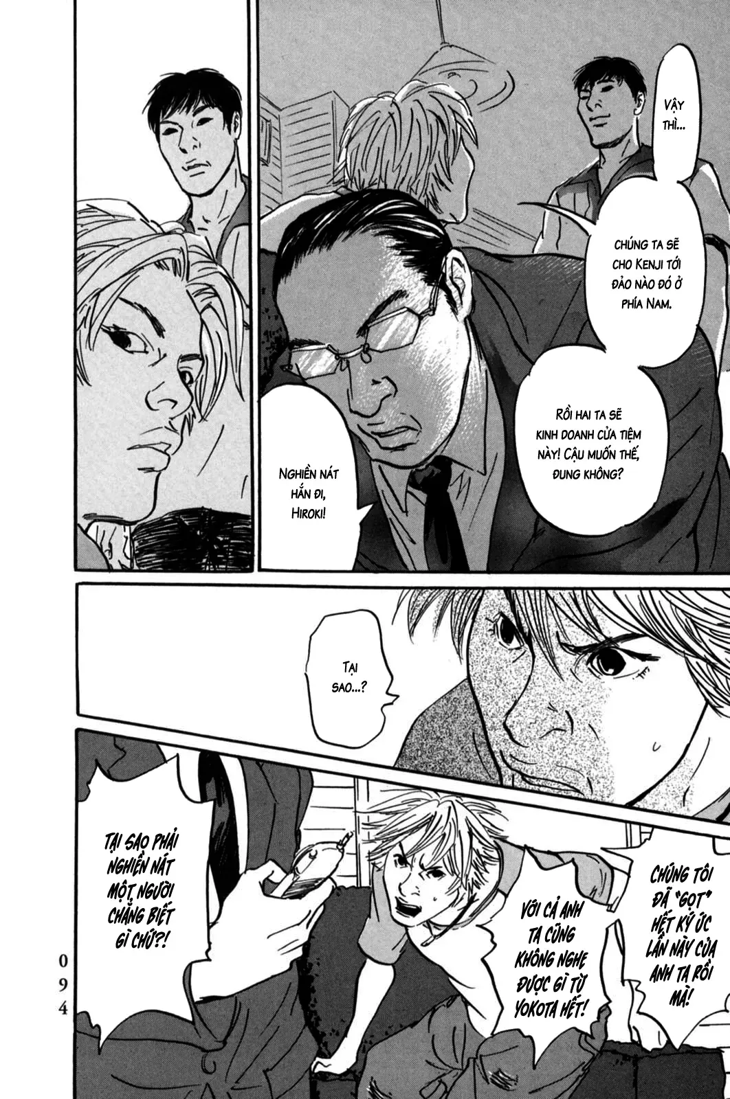 Pet (Miyake Ranjou) Chap 3 - Next Chap 2