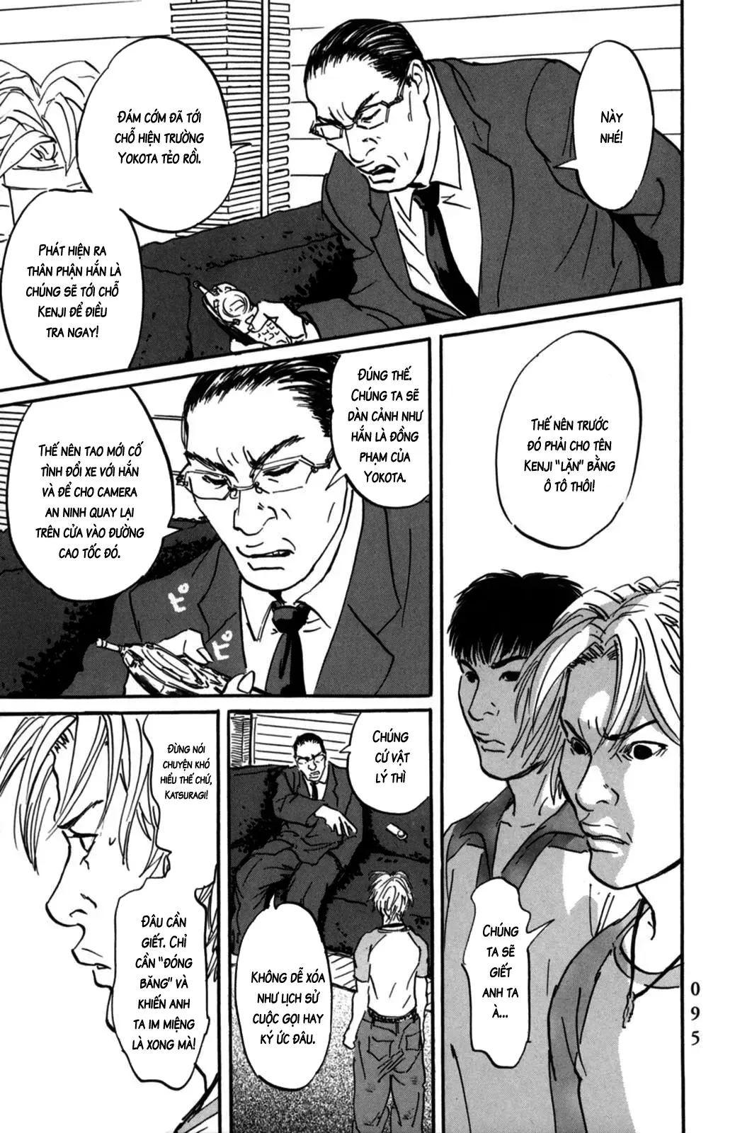 Pet (Miyake Ranjou) Chap 3 - Next Chap 2