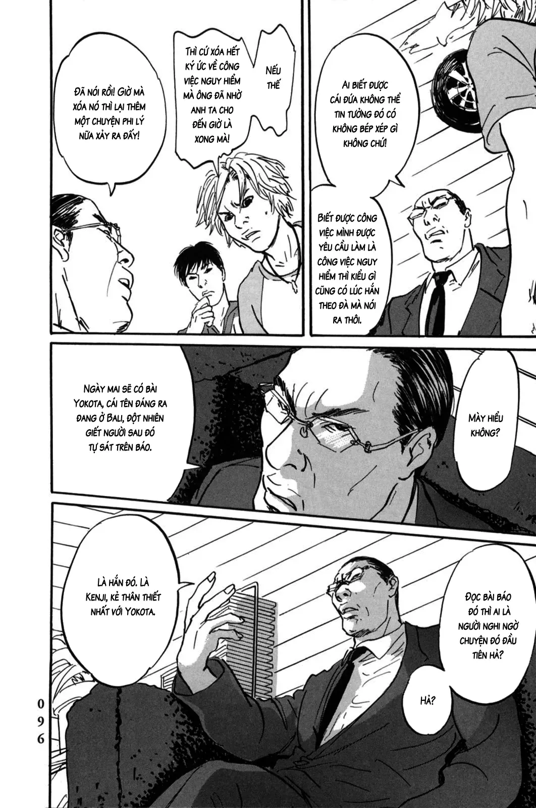 Pet (Miyake Ranjou) Chap 3 - Next Chap 2