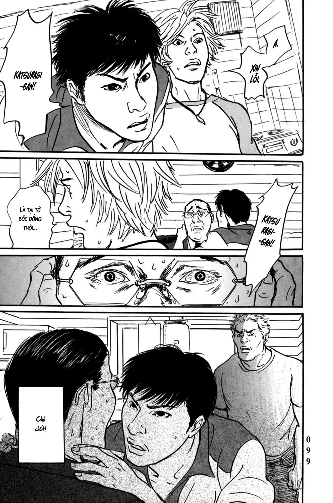 Pet (Miyake Ranjou) Chap 3 - Next Chap 2