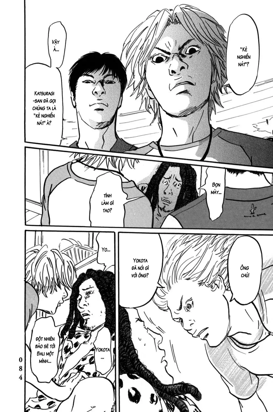 Pet (Miyake Ranjou) Chap 3 - Next Chap 2