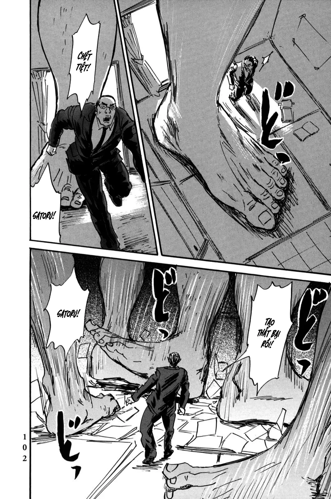 Pet (Miyake Ranjou) Chap 3 - Next Chap 2