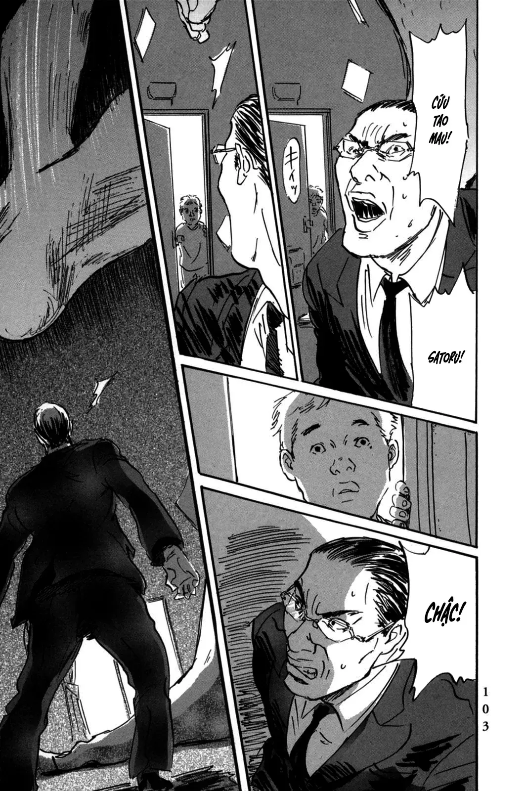 Pet (Miyake Ranjou) Chap 3 - Next Chap 2