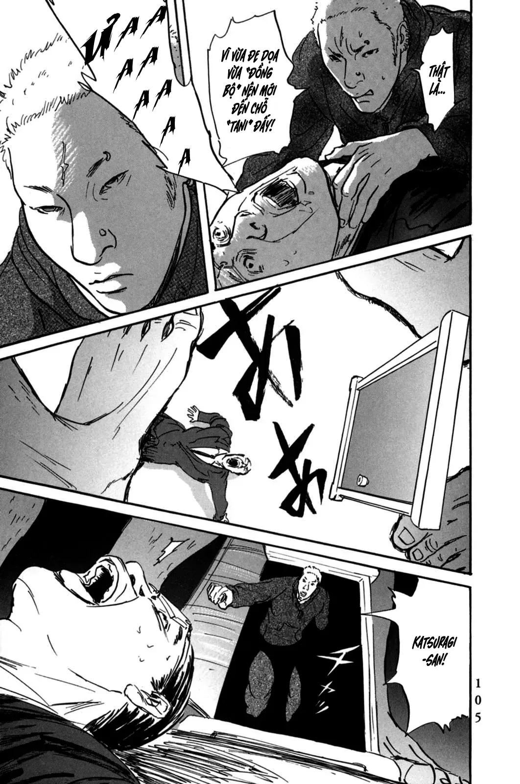 Pet (Miyake Ranjou) Chap 3 - Next Chap 2