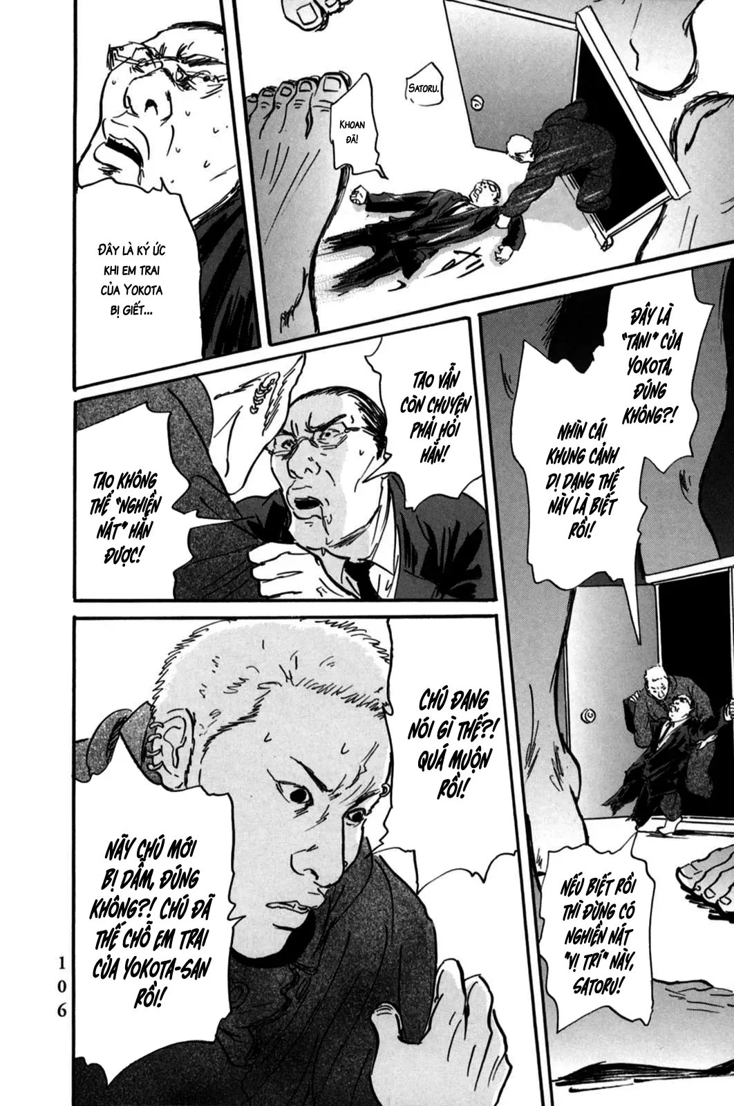 Pet (Miyake Ranjou) Chap 3 - Next Chap 2