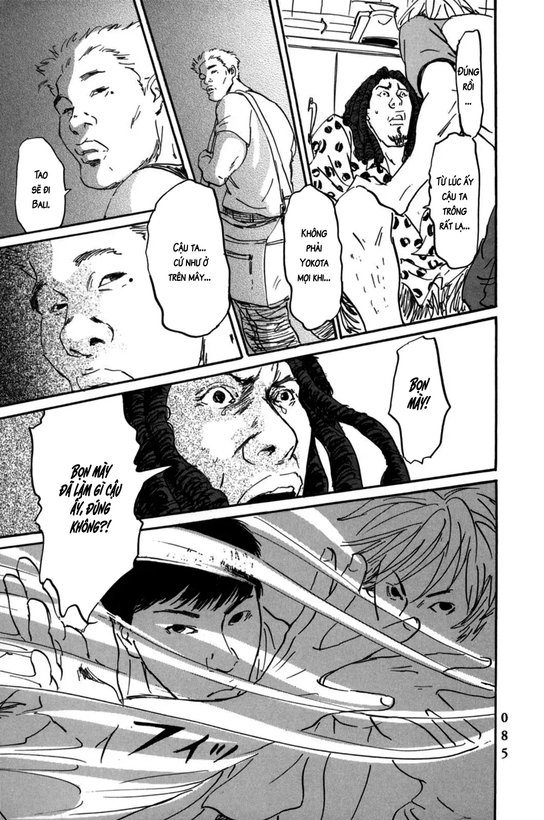 Pet (Miyake Ranjou) Chap 3 - Next Chap 2