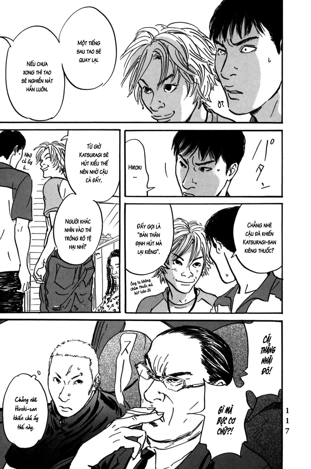 Pet (Miyake Ranjou) Chap 3 - Next Chap 2