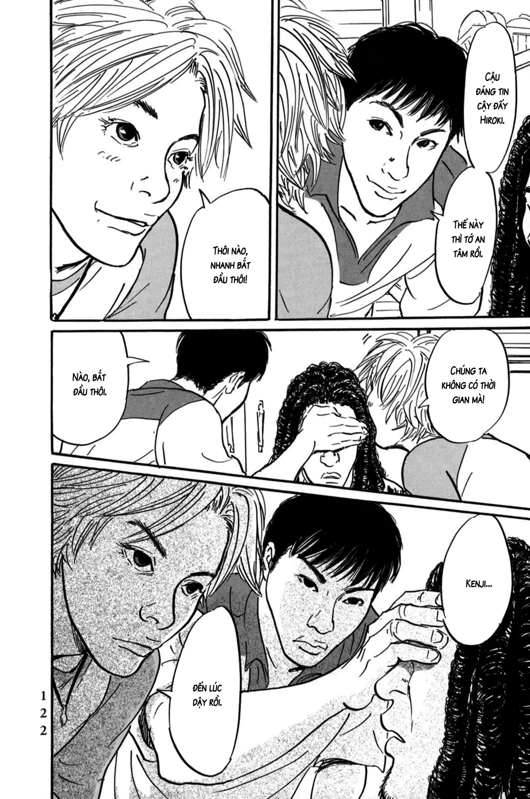 Pet (Miyake Ranjou) Chap 3 - Next Chap 2