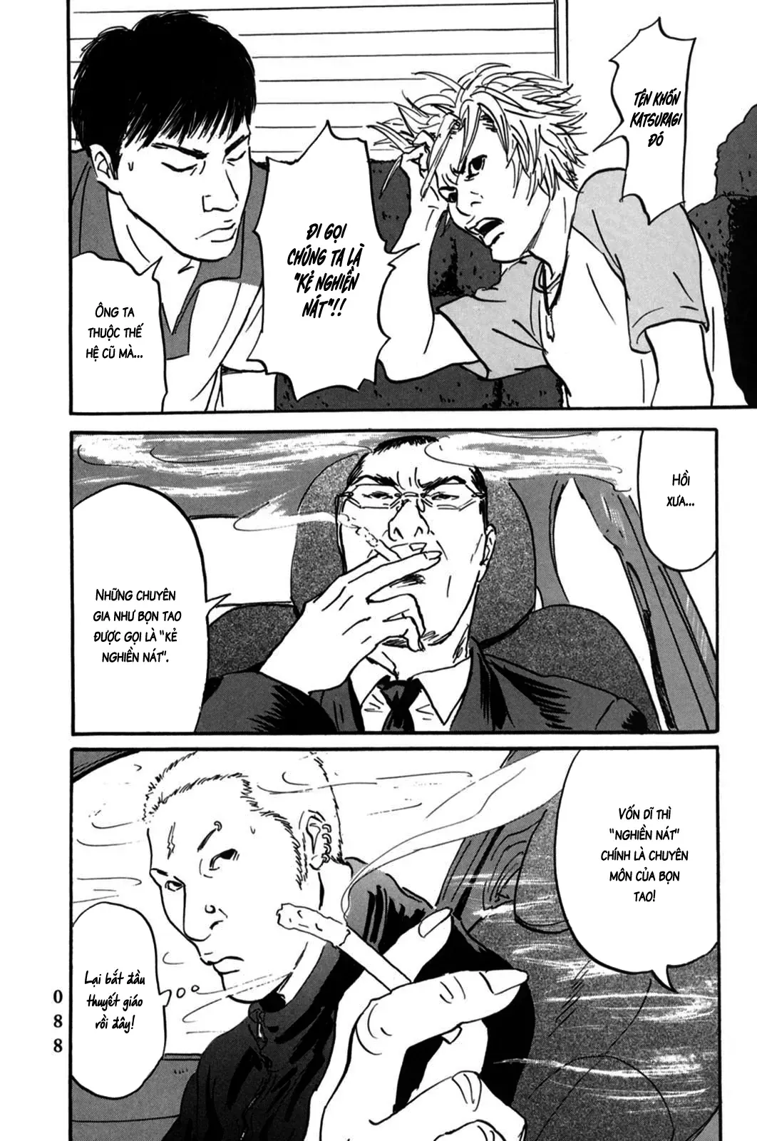 Pet (Miyake Ranjou) Chap 3 - Next Chap 2