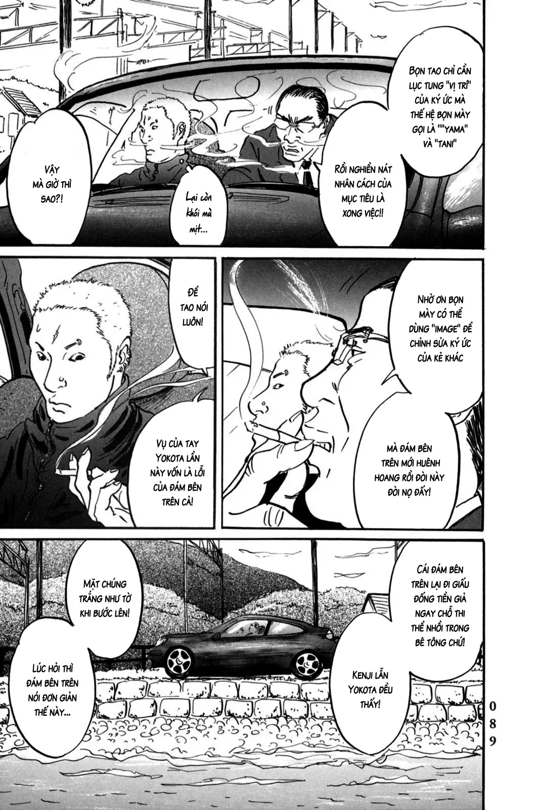 Pet (Miyake Ranjou) Chap 3 - Next Chap 2