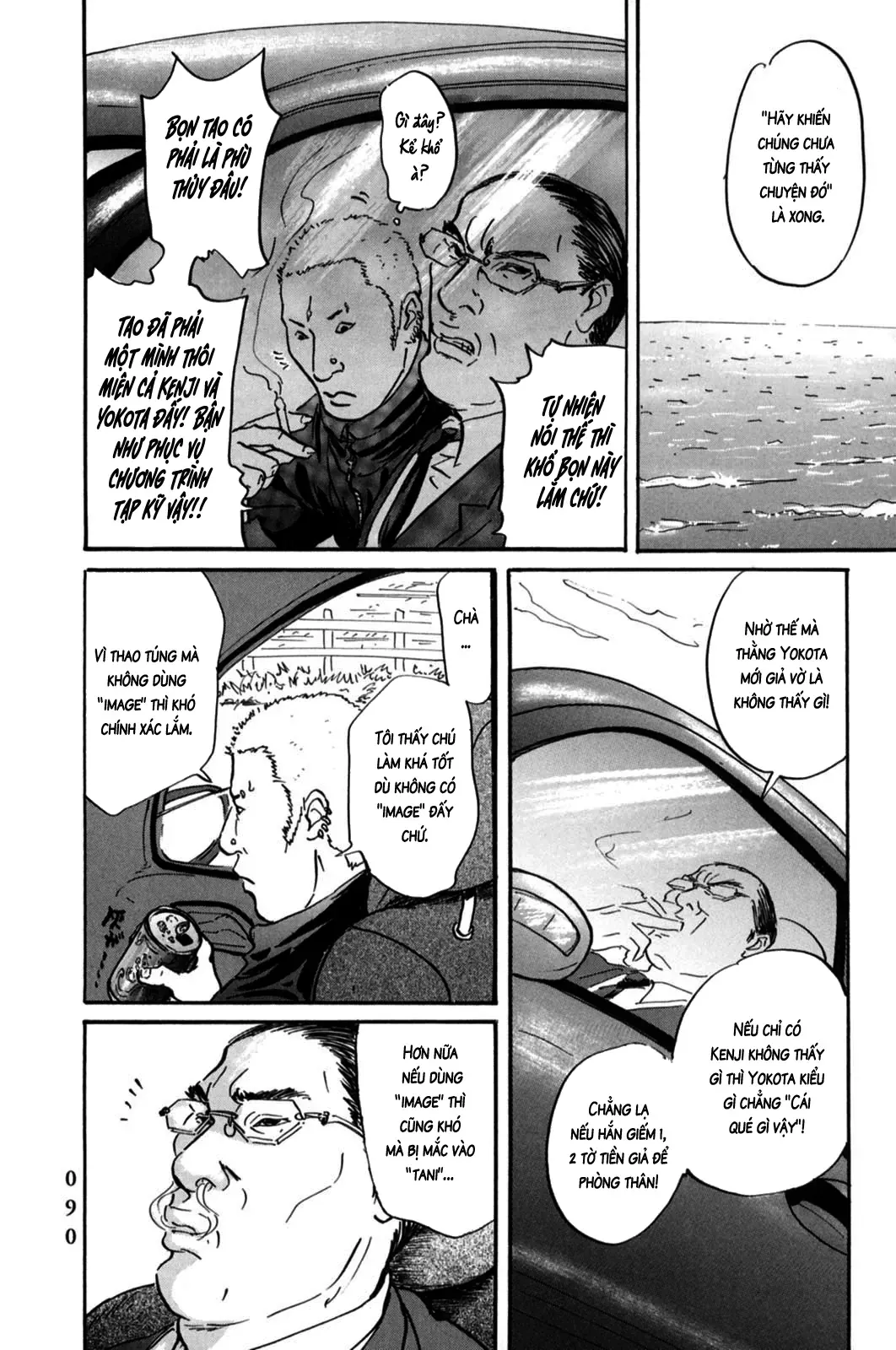 Pet (Miyake Ranjou) Chap 3 - Next Chap 2