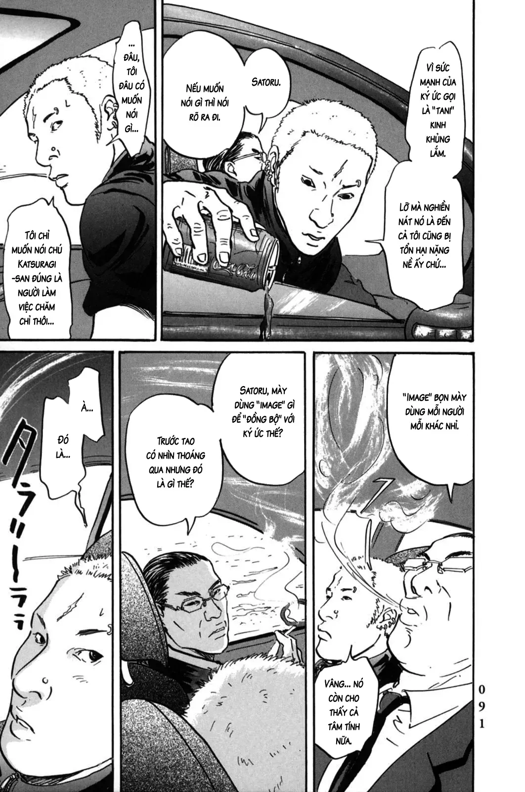 Pet (Miyake Ranjou) Chap 3 - Next Chap 2