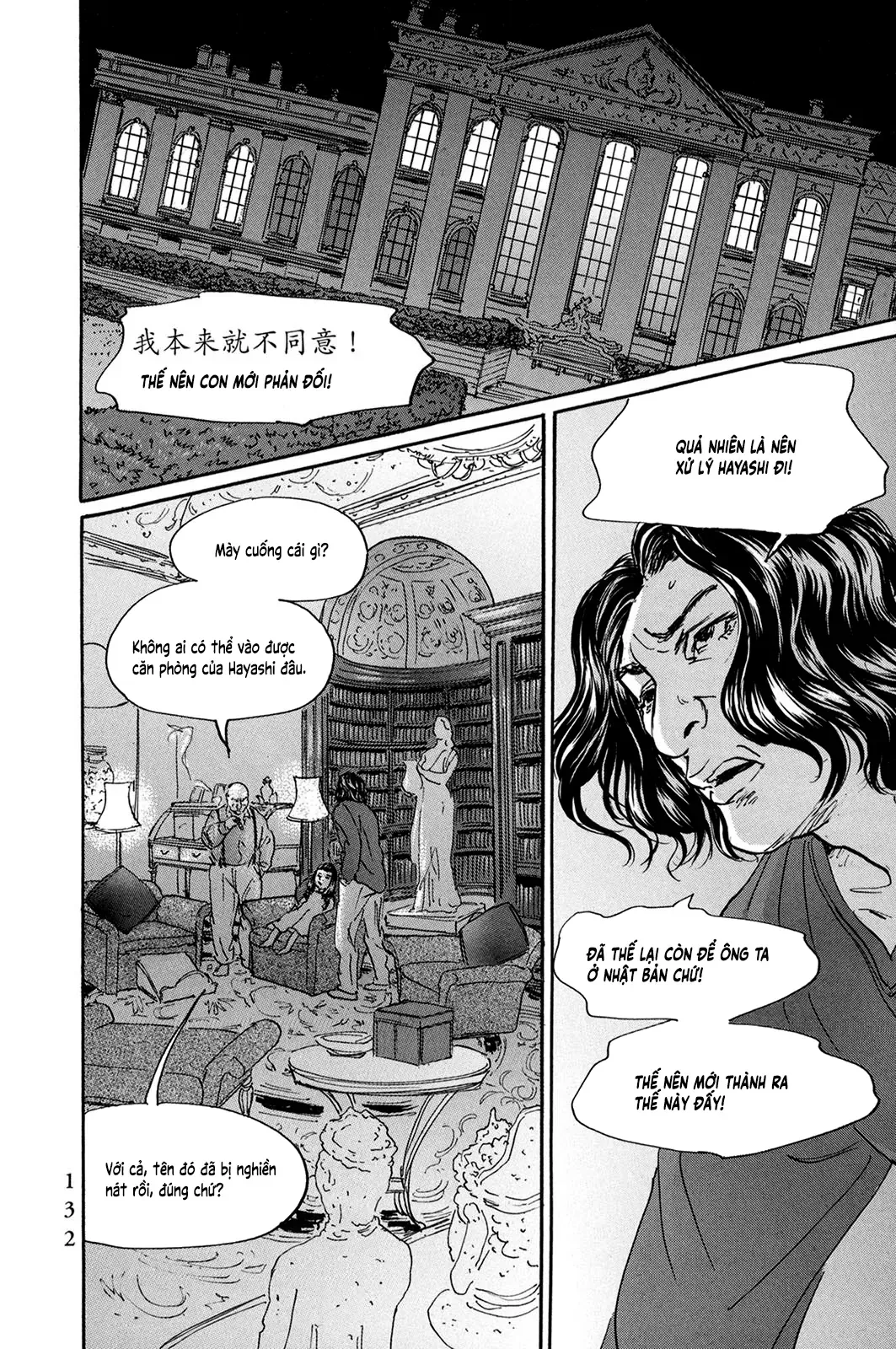 Pet (Miyake Ranjou) Chap 30 - Next Chap 29