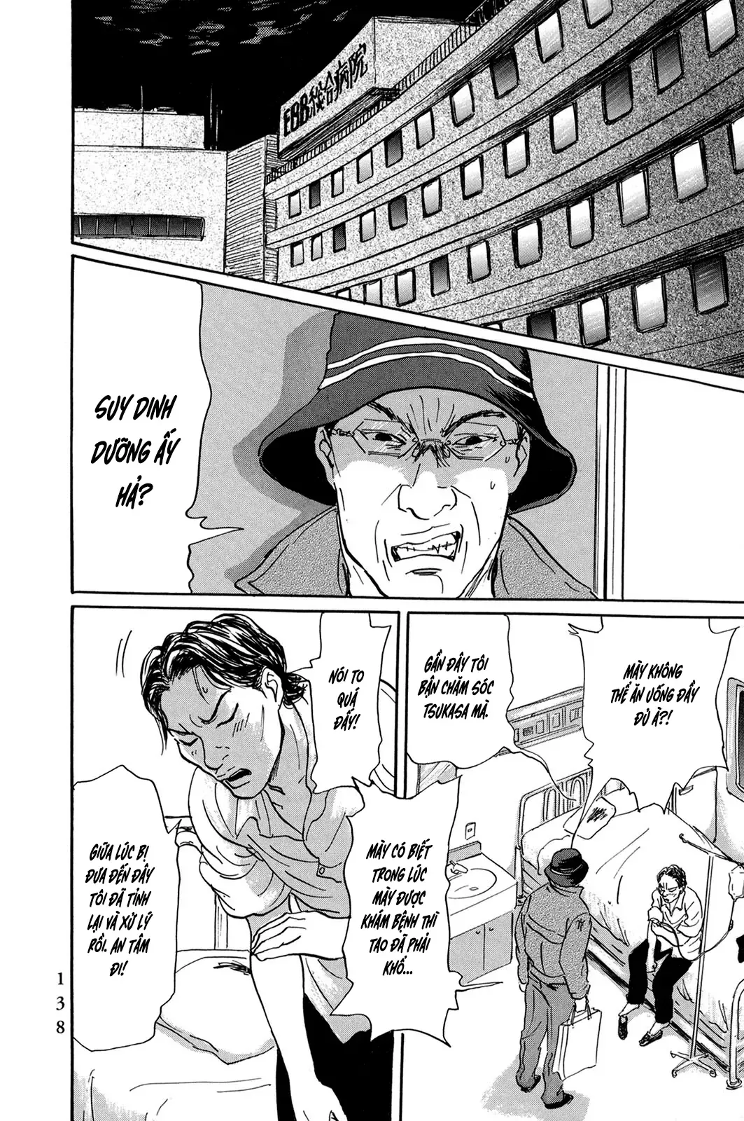 Pet (Miyake Ranjou) Chap 30 - Next Chap 29