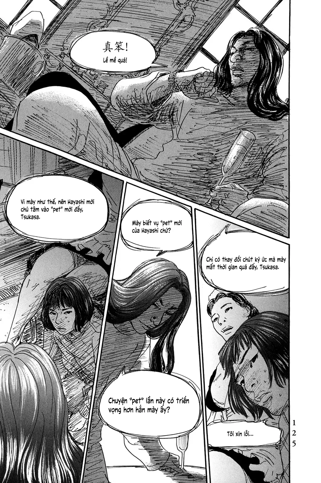 Pet (Miyake Ranjou) Chap 30 - Next Chap 29