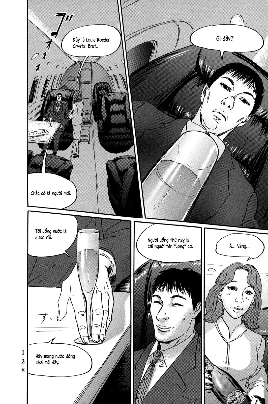 Pet (Miyake Ranjou) Chap 30 - Next Chap 29