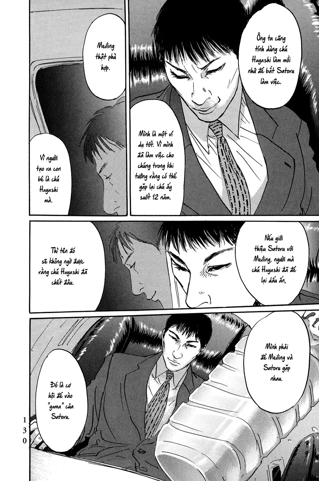 Pet (Miyake Ranjou) Chap 30 - Next Chap 29