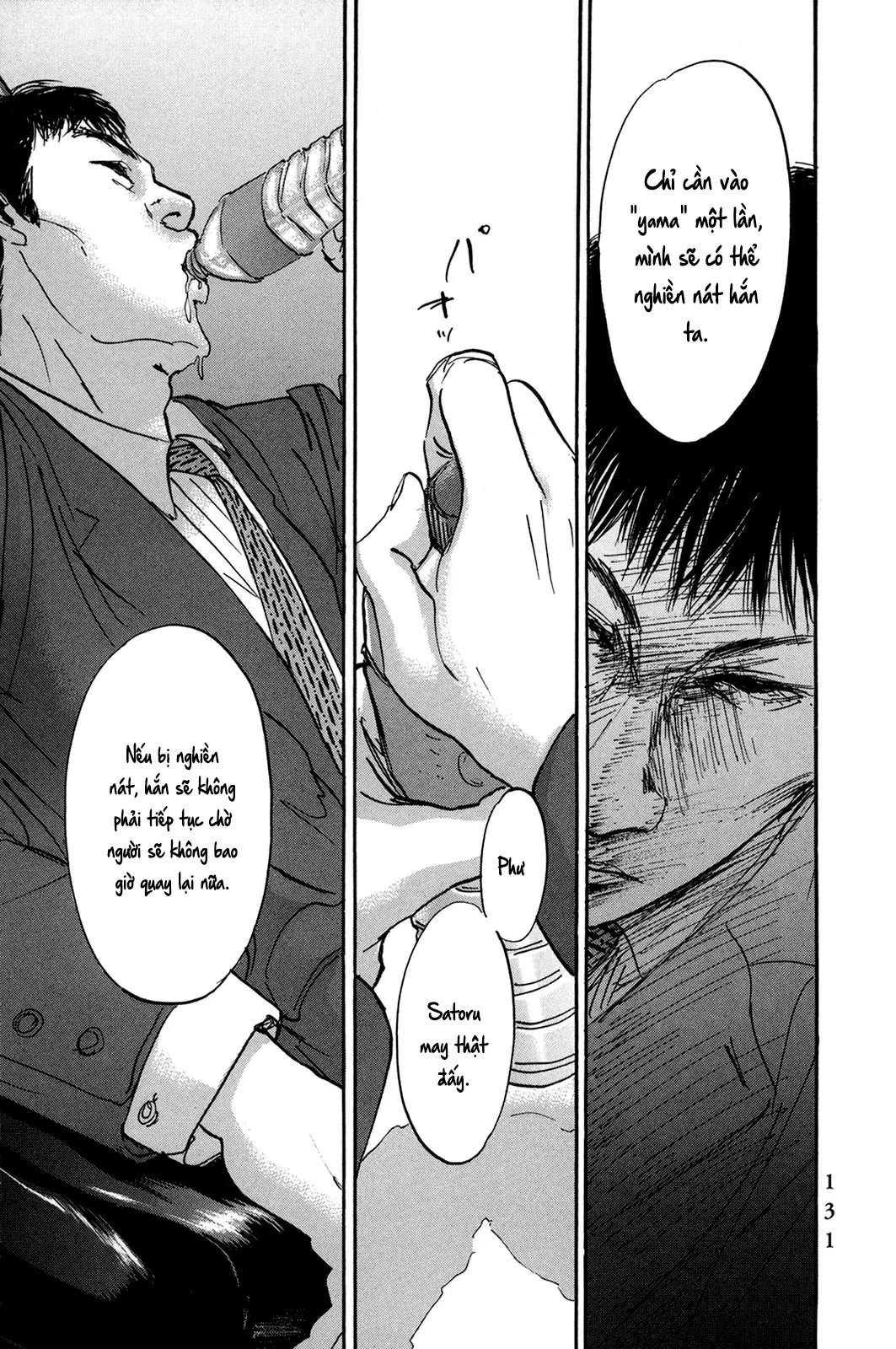 Pet (Miyake Ranjou) Chap 30 - Next Chap 29