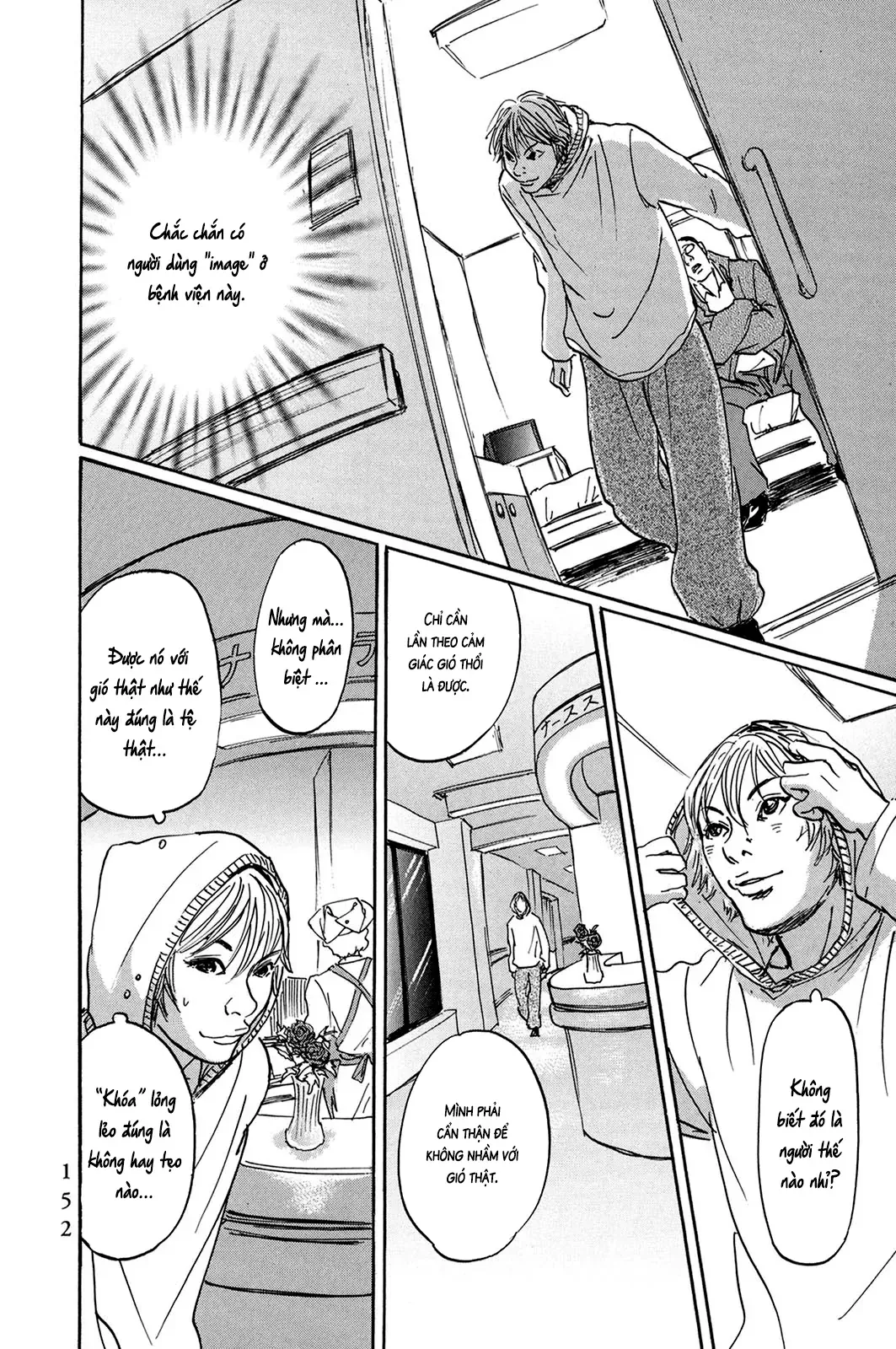 Pet (Miyake Ranjou) Chap 31 - Next Chap 30