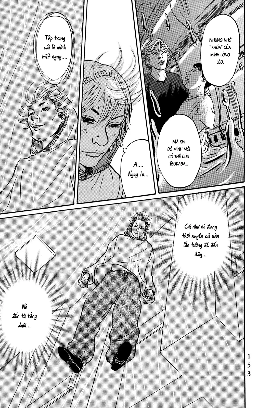 Pet (Miyake Ranjou) Chap 31 - Next Chap 30