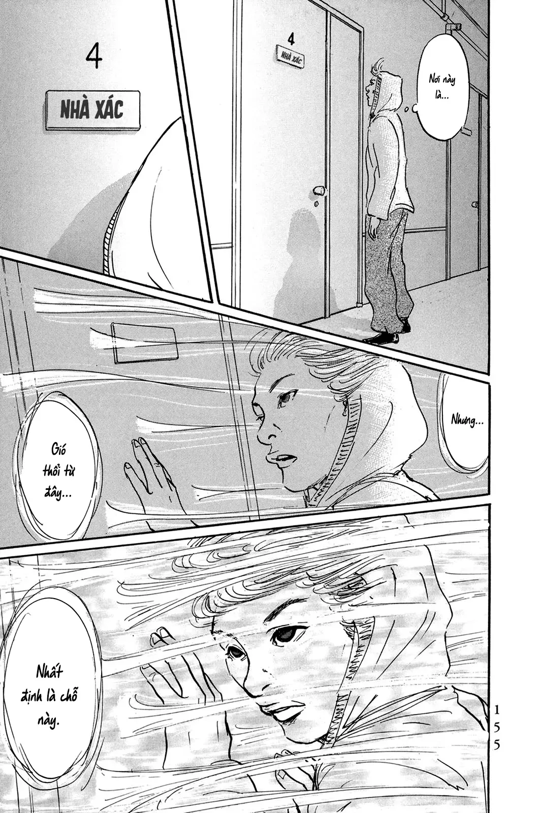 Pet (Miyake Ranjou) Chap 31 - Next Chap 30