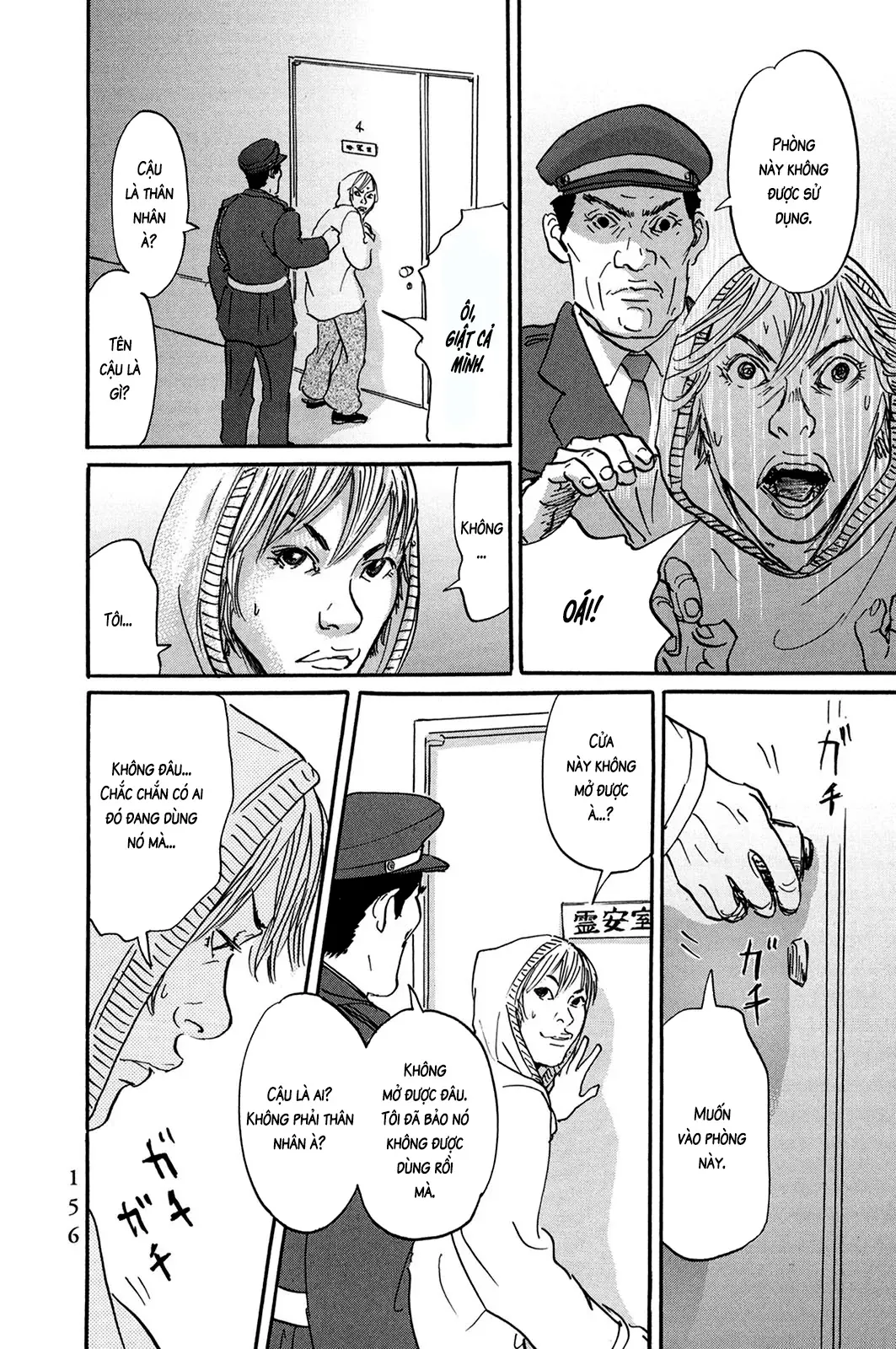 Pet (Miyake Ranjou) Chap 31 - Next Chap 30