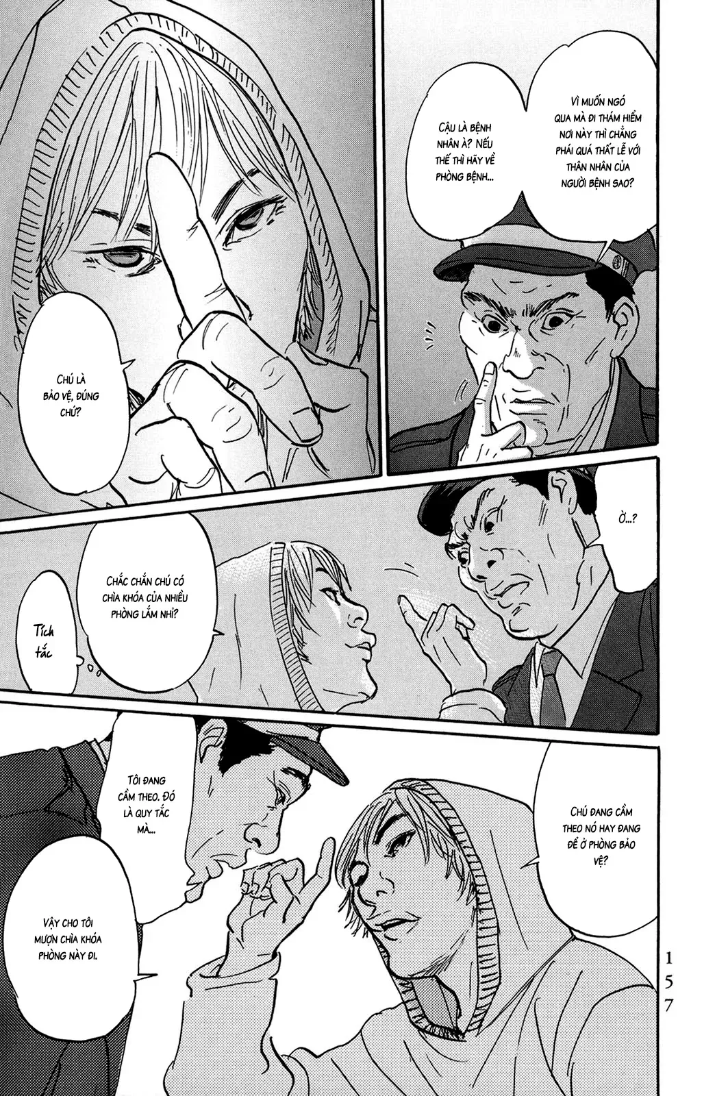 Pet (Miyake Ranjou) Chap 31 - Next Chap 30