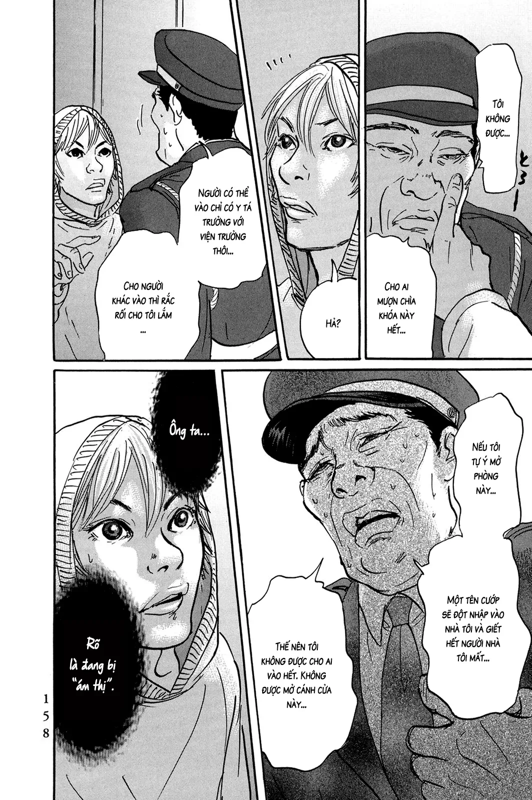 Pet (Miyake Ranjou) Chap 31 - Next Chap 30