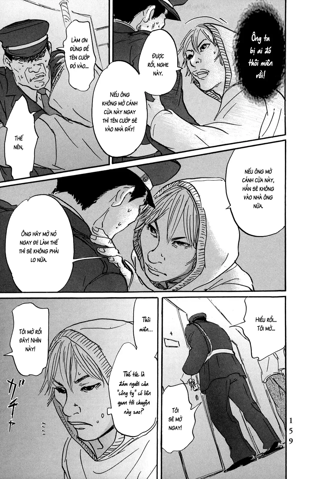 Pet (Miyake Ranjou) Chap 31 - Next Chap 30