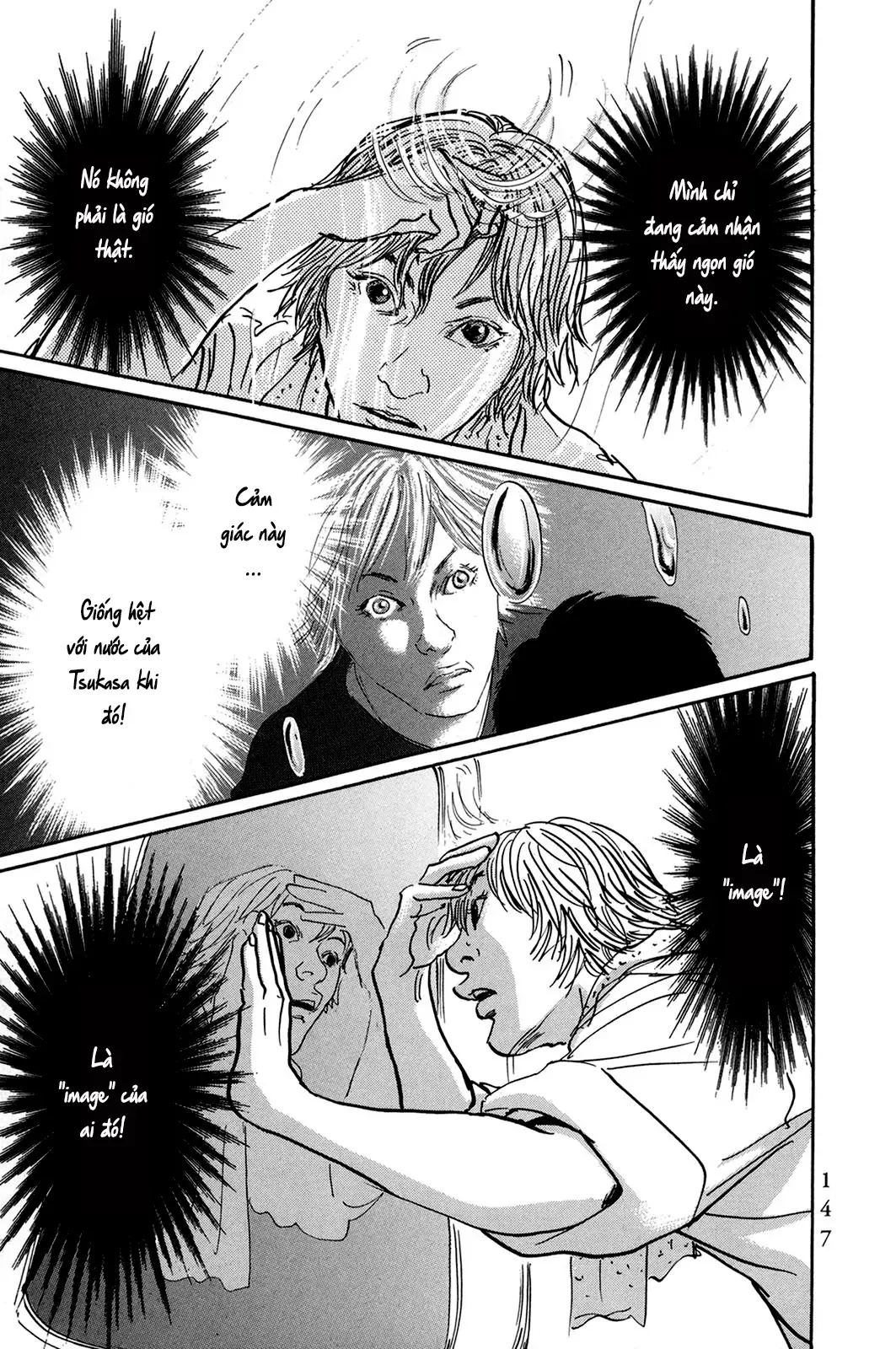 Pet (Miyake Ranjou) Chap 31 - Next Chap 30