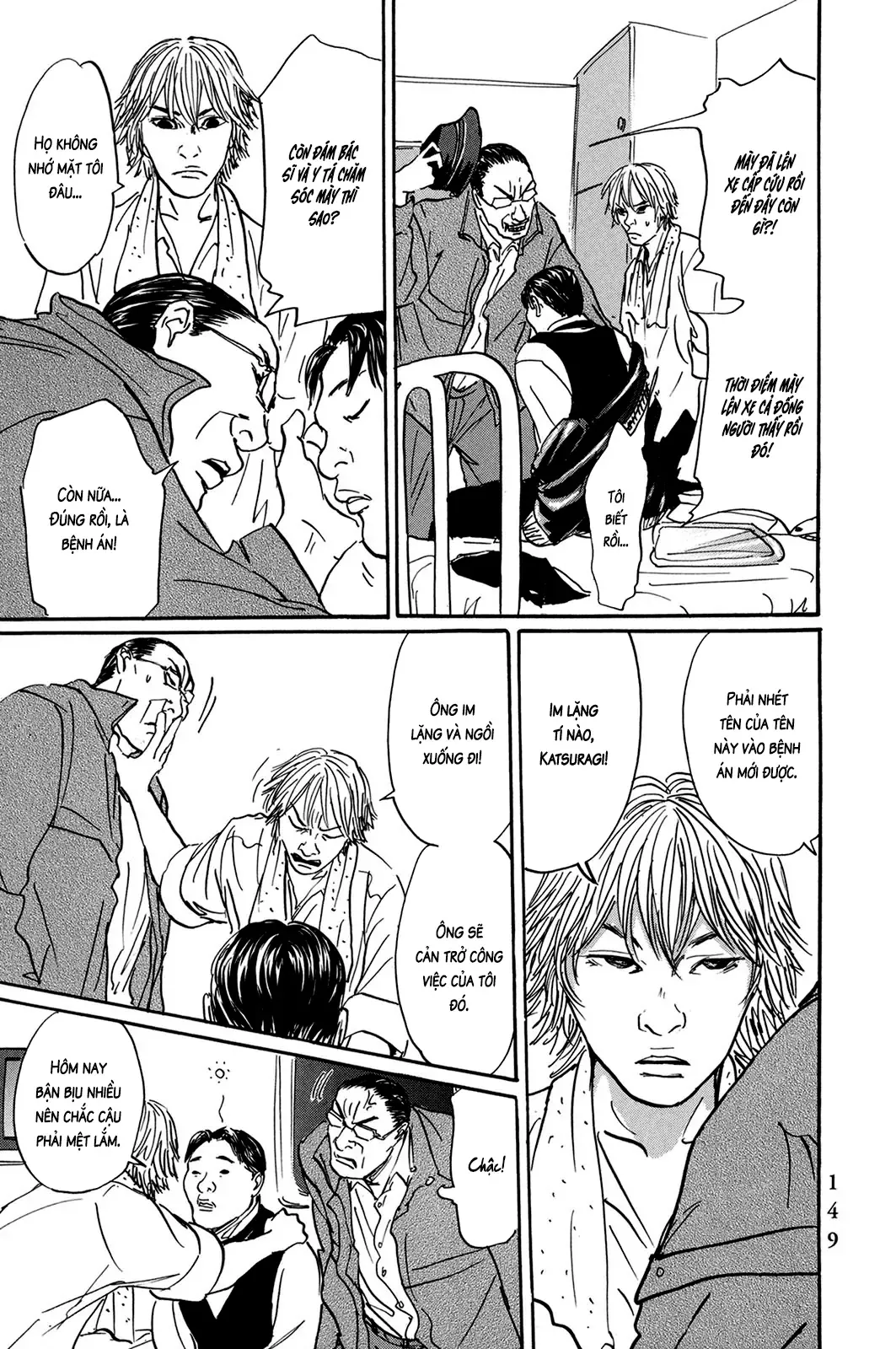 Pet (Miyake Ranjou) Chap 31 - Next Chap 30