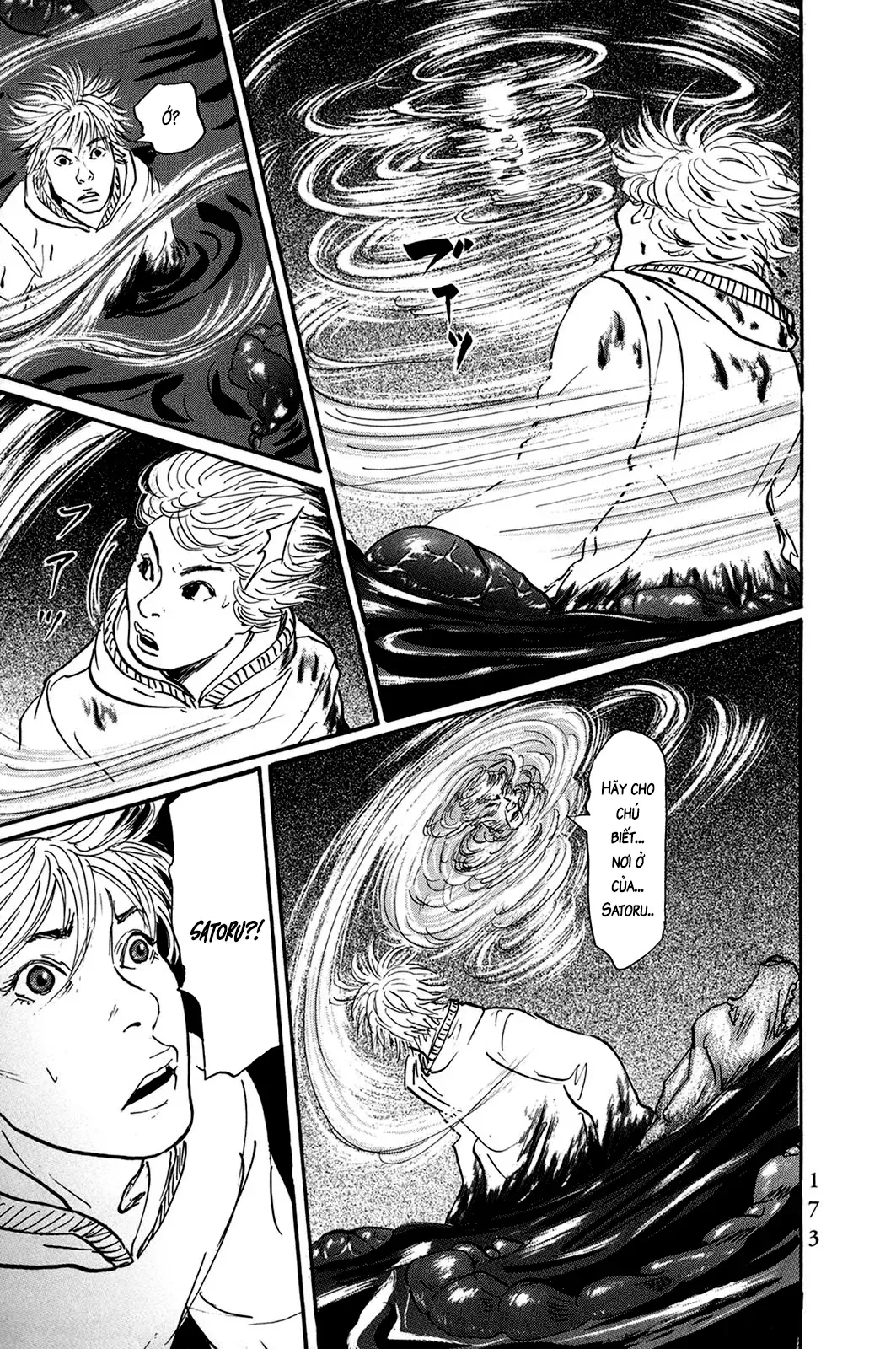 Pet (Miyake Ranjou) Chap 32 - Next Chap 31