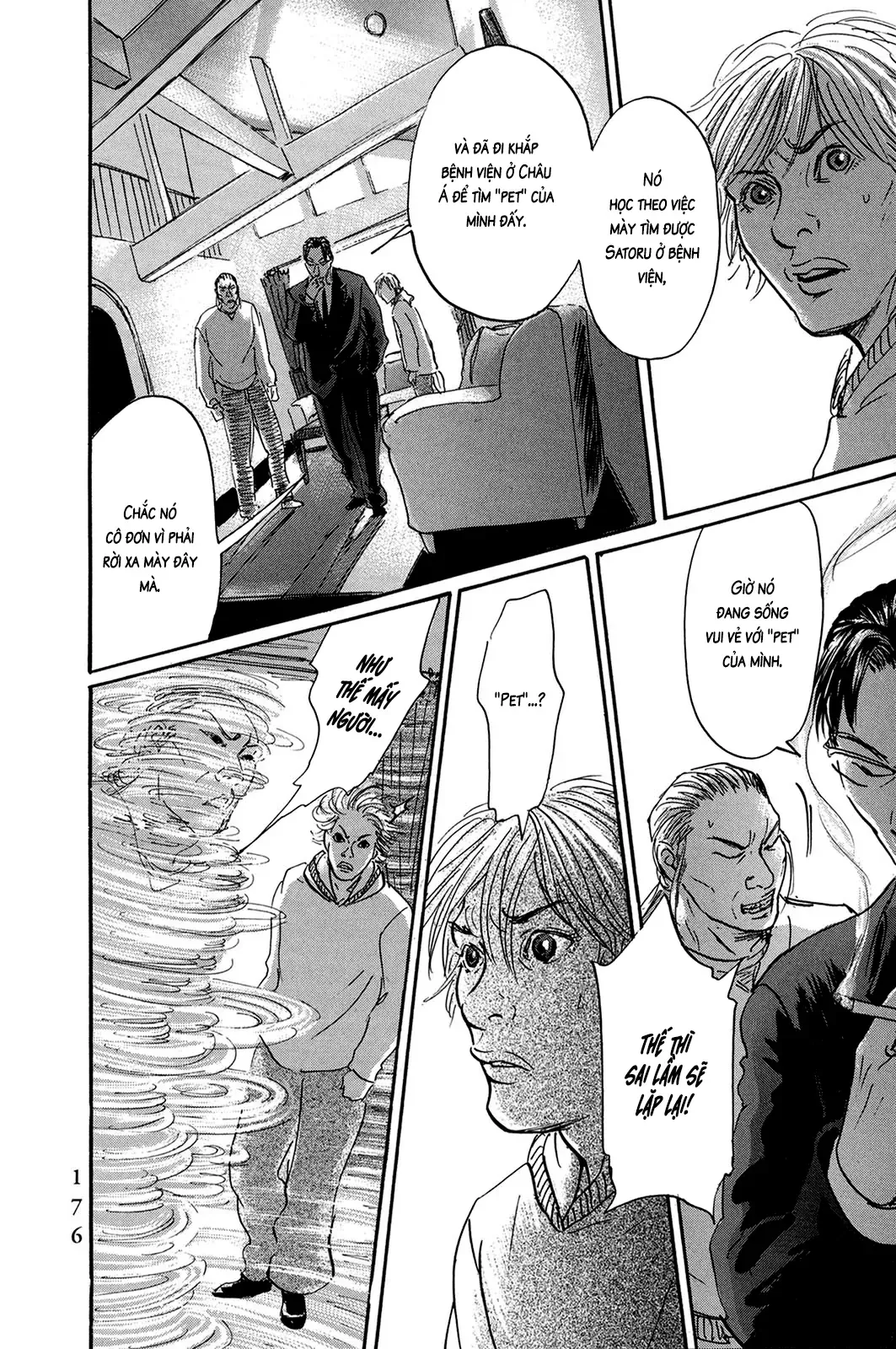 Pet (Miyake Ranjou) Chap 32 - Next Chap 31