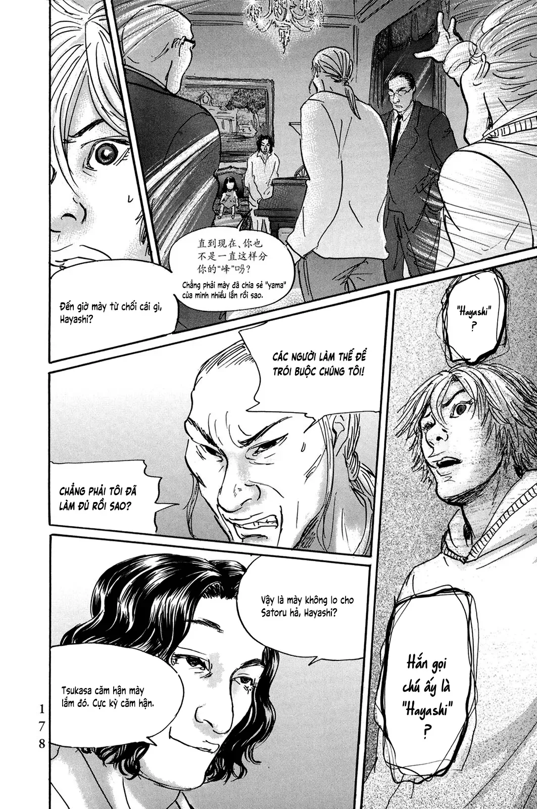 Pet (Miyake Ranjou) Chap 32 - Next Chap 31