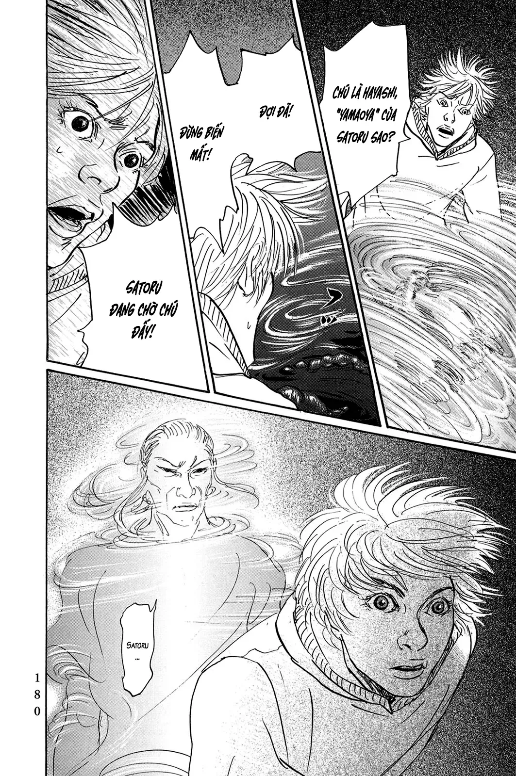 Pet (Miyake Ranjou) Chap 32 - Next Chap 31