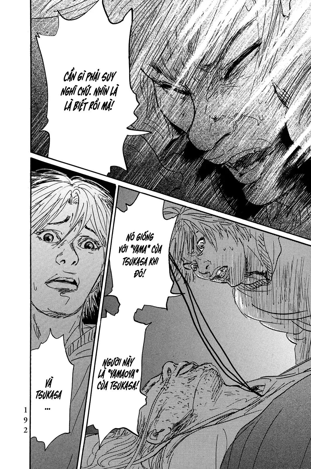 Pet (Miyake Ranjou) Chap 33 - Next Chap 32