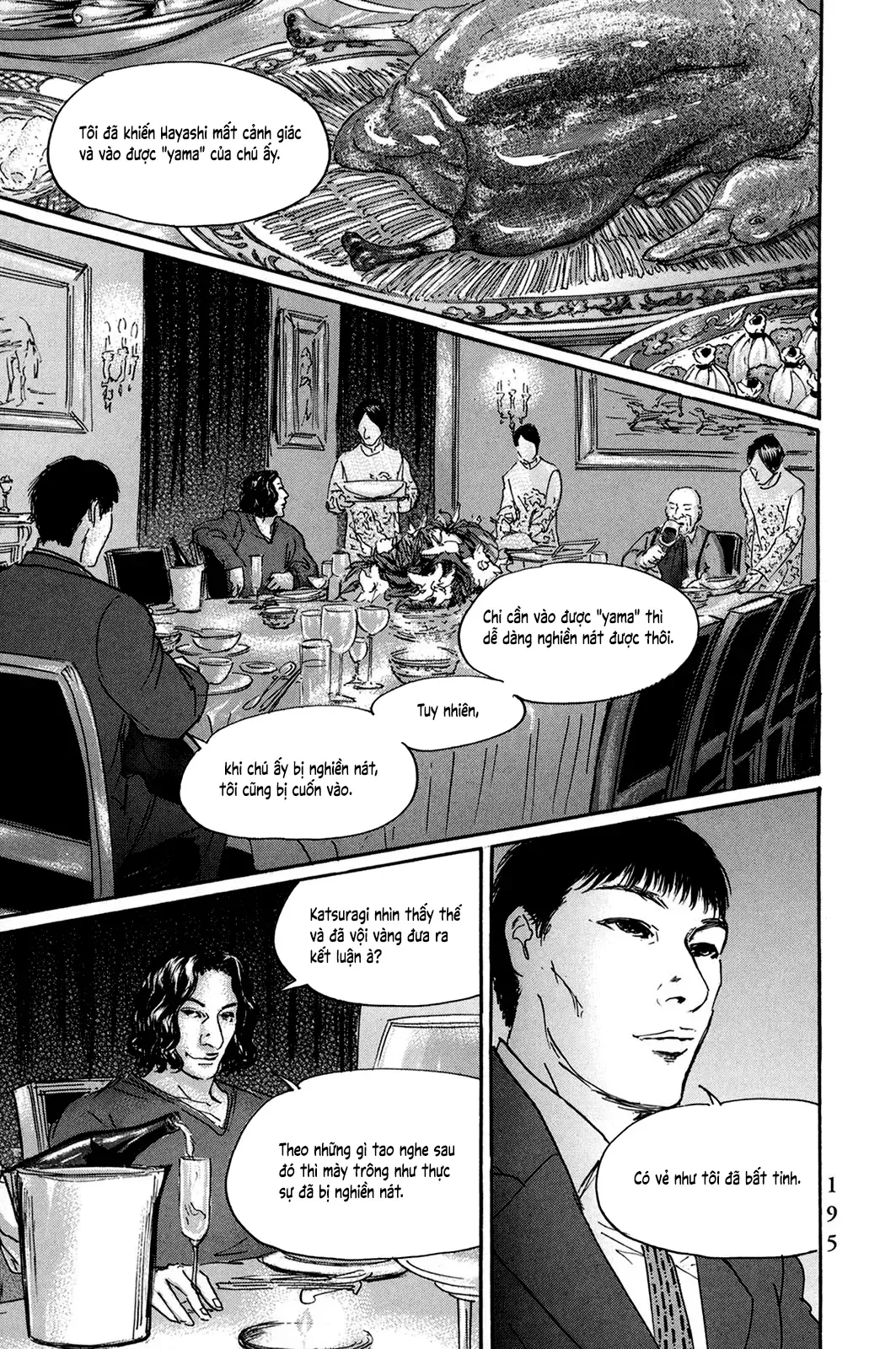 Pet (Miyake Ranjou) Chap 33 - Next Chap 32