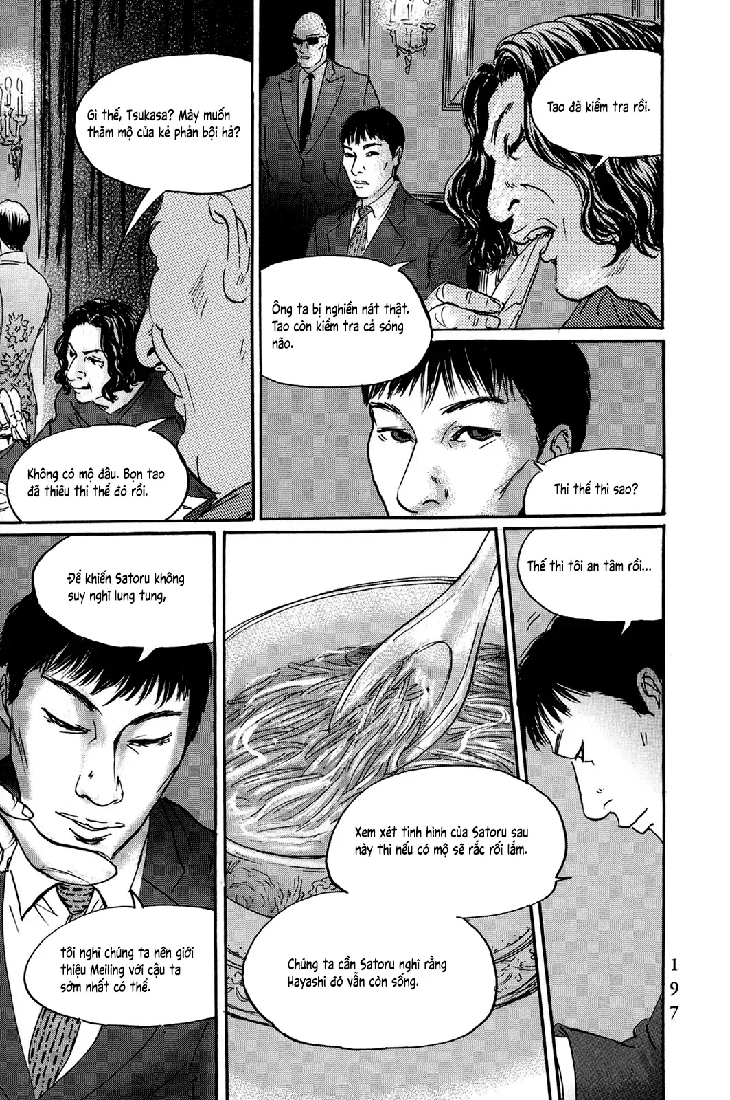 Pet (Miyake Ranjou) Chap 33 - Next Chap 32