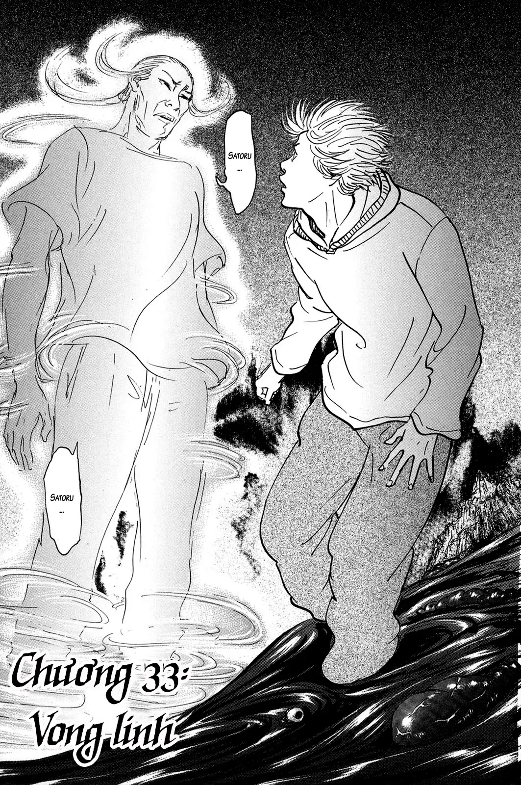 Pet (Miyake Ranjou) Chap 33 - Next Chap 32