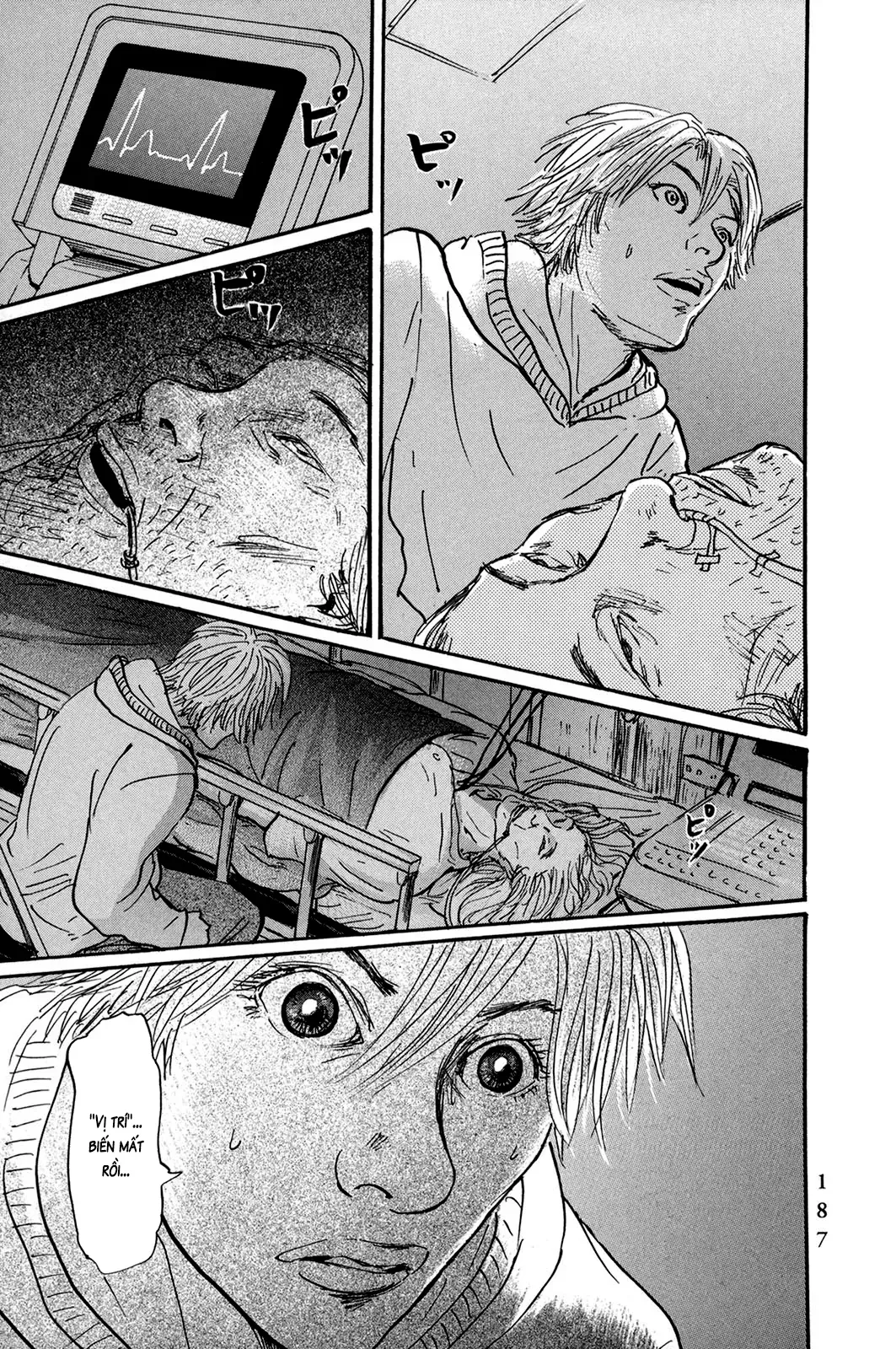 Pet (Miyake Ranjou) Chap 33 - Next Chap 32