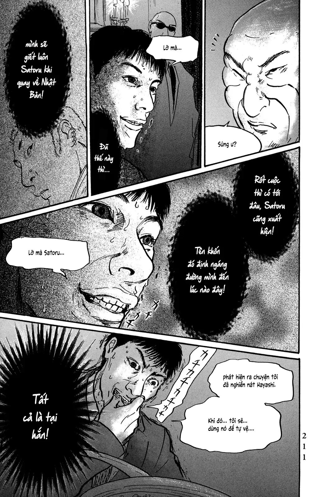 Pet (Miyake Ranjou) Chap 34 - Next Chap 33